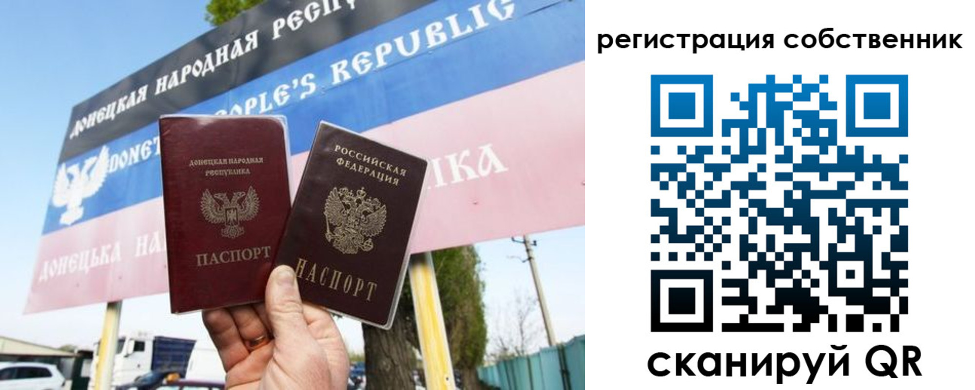 временная регистрация поиск в Гусиноозёрске