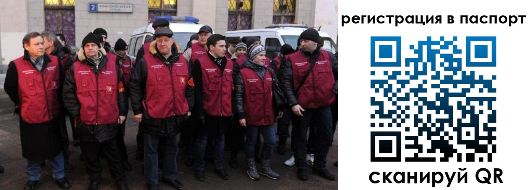 временная регистрация адрес в Гусиноозёрске