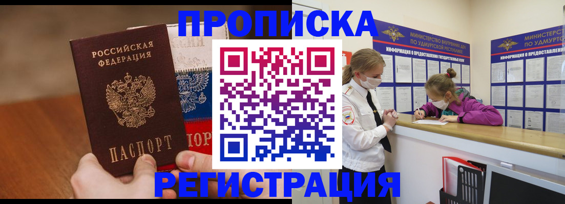 форма 3 в Гусиноозёрске