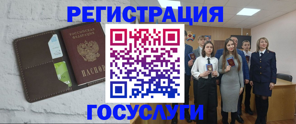 временная регистрация собственник в Гусиноозёрске