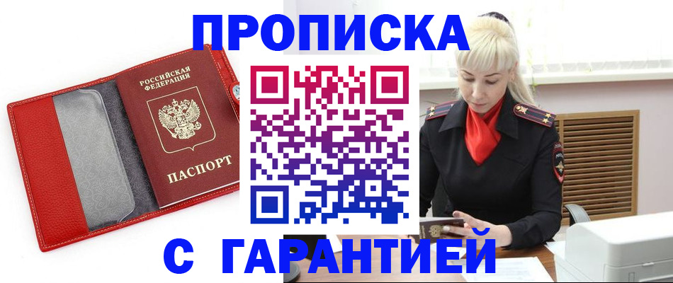 форма 3 в Гусиноозёрске